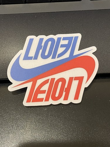 SOJU “is back!”/Hodori/S. Korea Nike Sticker - (3 Stickers)