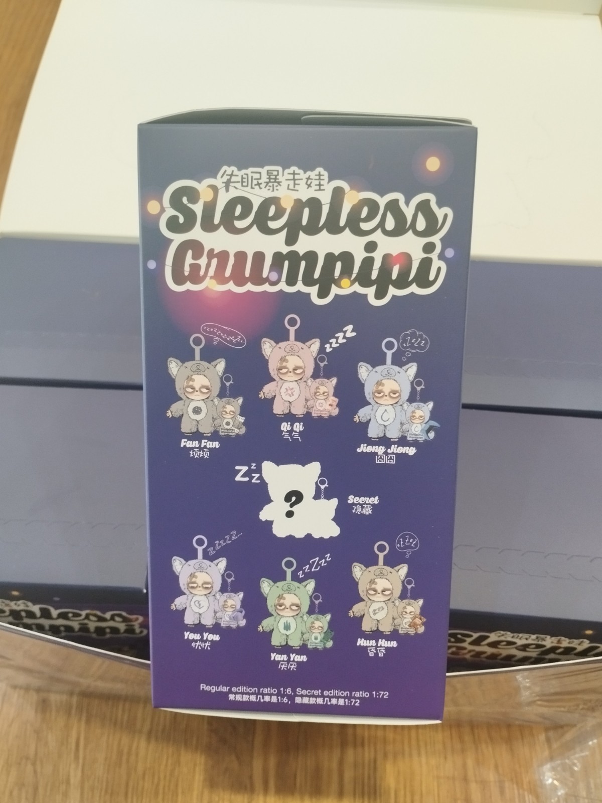 Sleepless Grumpipi キャラクターグッズ Grumpipi Sleepless Grumpipi Plush Series Confirmed YANYAN