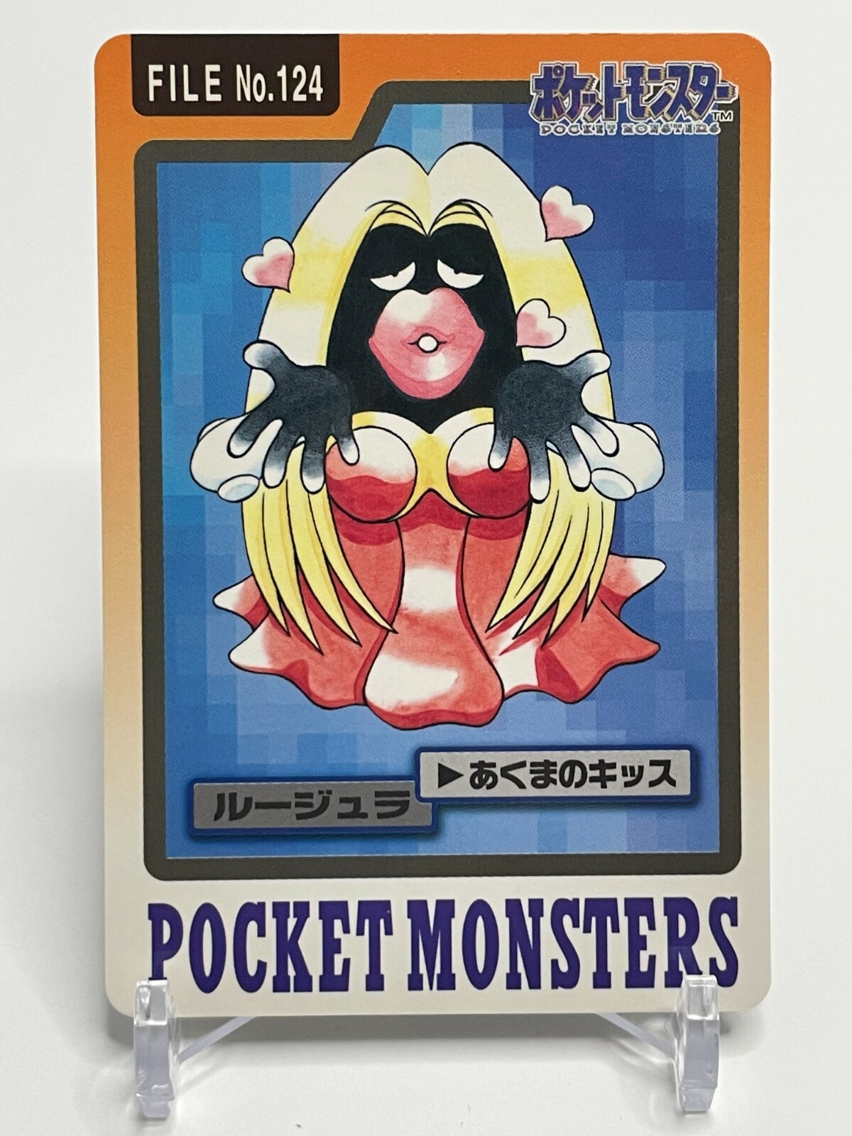 Jynx Carddass #124 Bandai Pokemon Card Game Japanese