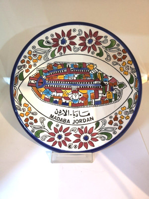 Souvenir Ceramic Jordanian Madaba City Plate Home Decor Handmade Painted 27Cm