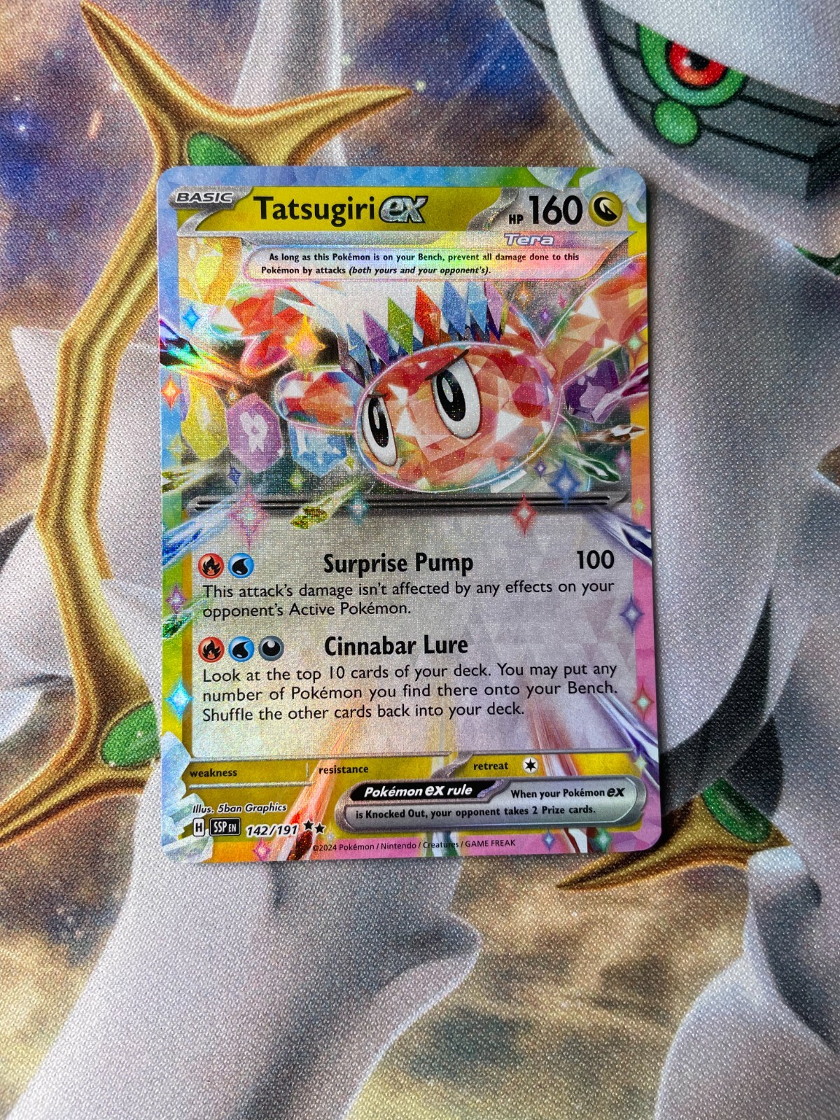 ポケモン - TATSUO Tatsugiri ex SR 125/106 SV8 Super Electric Breaker Pokemon
