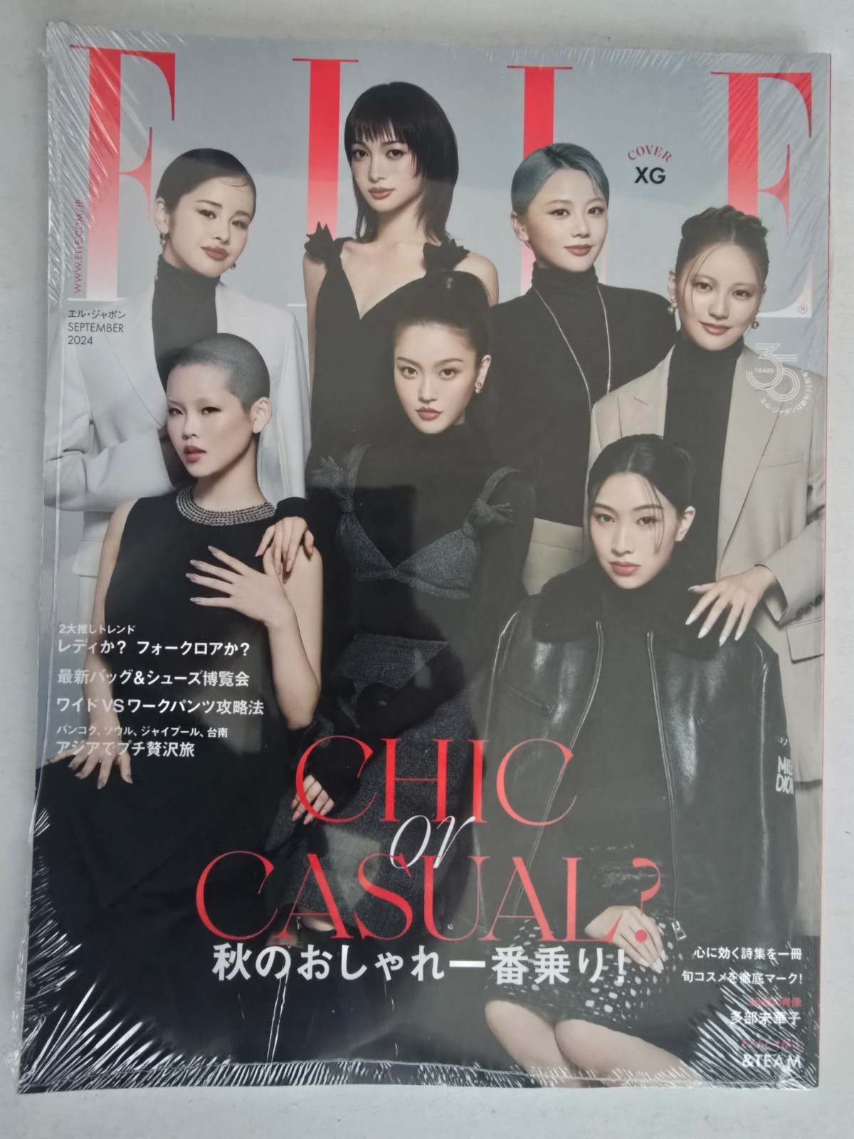ELLE Japan Magazine 2024 September XG | eBay