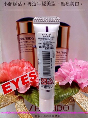 アイケア Revital WrinkleLift Retino Science s-l400.jpg