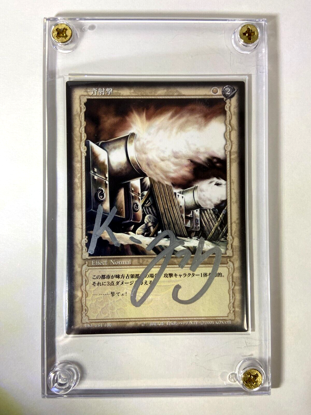 BERSERK Trading card Kentaro Miura Autograph Authentic KONAMI