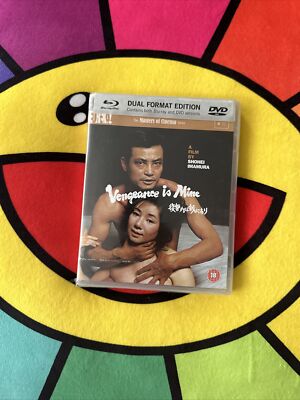 NEW! VENGEANCE IS MINE (1979) Masters of Cinema Series (Blu-ray + DVD) Rare OOP