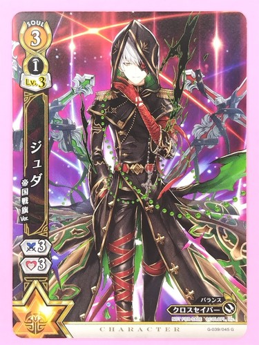 イタリア国旗 SD PR プロモ カード セット CCG リボーン Rebirth for you/☆Promotional Cards]瀬戸リカ DJ/PR-0004 PR