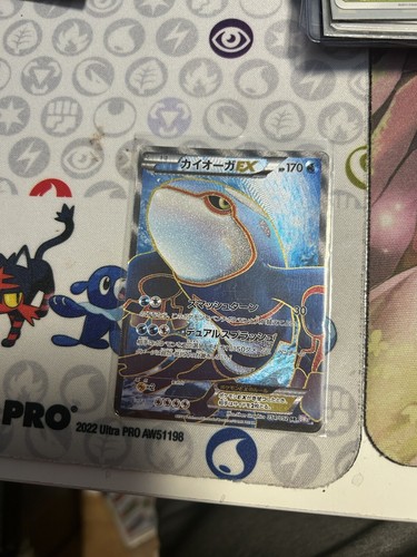 Kyogre EX Pokemon Card 054/052 SR BW3 1st Edition Full Art Kyogre EX Pokemon Card 054/052 SR BW3 1st Edition Full Art