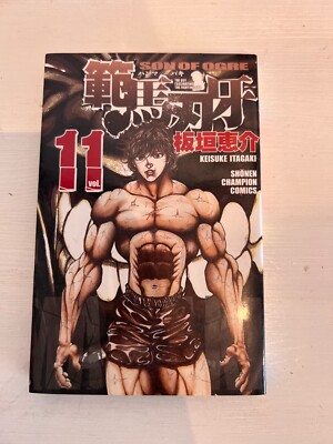 Hanma Baki (Keisuke Itagaki) Vol.1-37 10.5 Manga Japanese Language  Comic Book