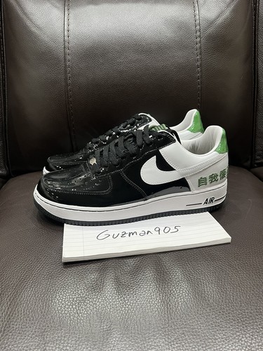 self custom air force 1