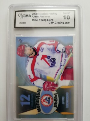 2008 Russian Hockey Artem Amisimov Young Lions 19/50