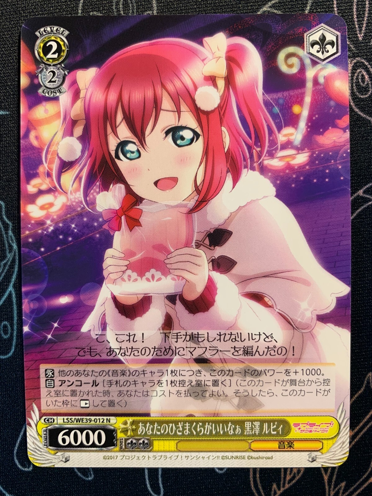 ♡♡Risa Risa  Light (@r1s4_jpn) • Instagram photos and videos