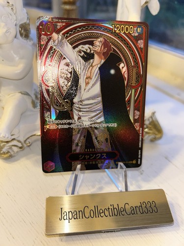 シャンクPOP Amazon.co.jp: Portrait.Of.Pirates ワンピースシリーズ NEO-DX