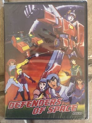 Defenders Of Space DVD 1980's Anime Digiview Productions 2005 New Sealed Movie!
