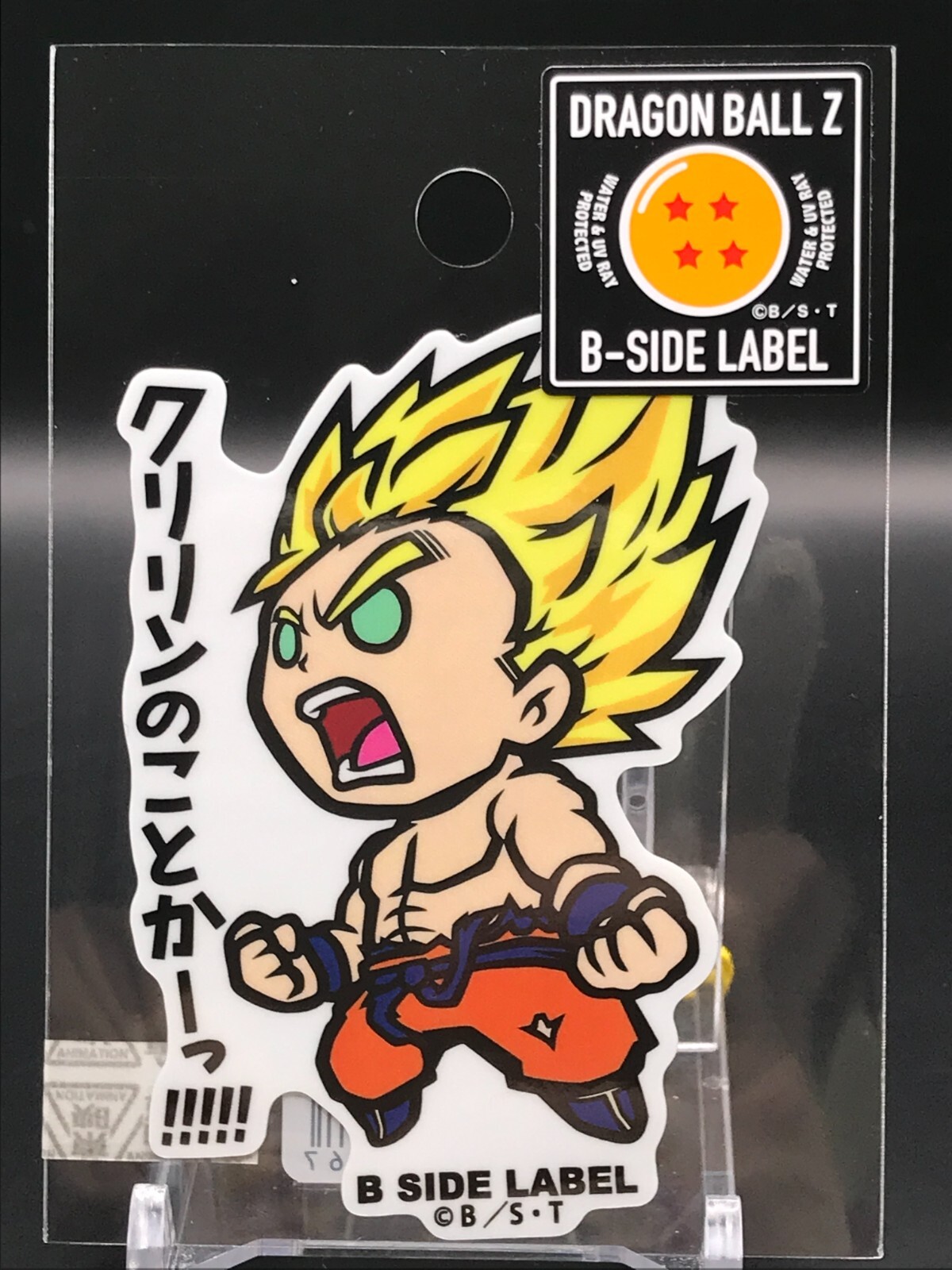 Goku Dragon Ball B-SIDE LABEL High Quality Stickers cards