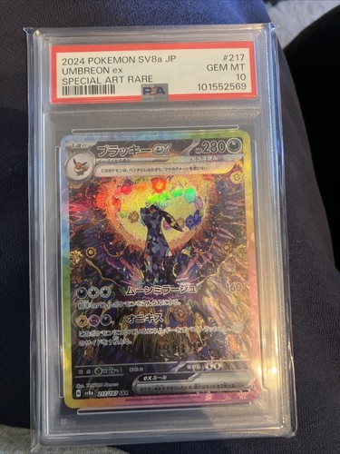 PSA 10 Umbreon ex SAR 217/187 Terastal Festival sv8a 2024