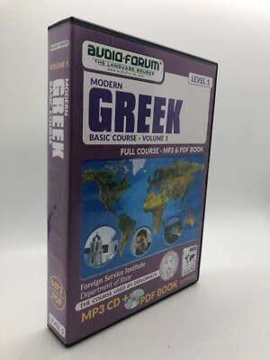 FSI: Modern Greek Basic Course 1 (PC/MAC) by Audio-Forum 