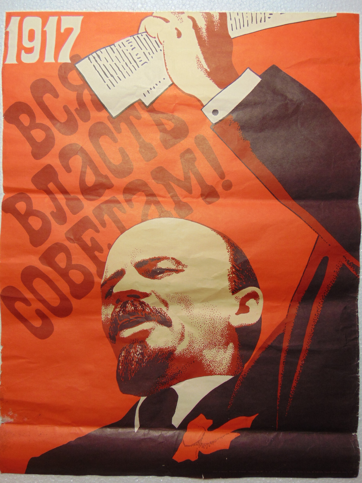 額装品/Apparition of Lenin/ダリ/ポスター Amazon.co.jp: Lenin Stalin Revolution Czech Art Print Poster