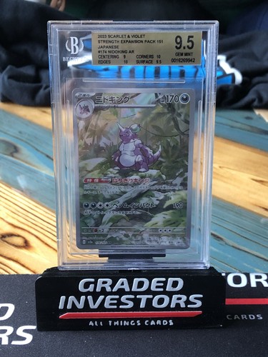 英語版初期　ポケモンカード　Nidoking holo s-l1200.jpg
