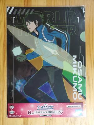 Ichiban Kuji World Trigger Own Goal 2 A4 Clear File Set Prize H Osamu Kuga Yuma