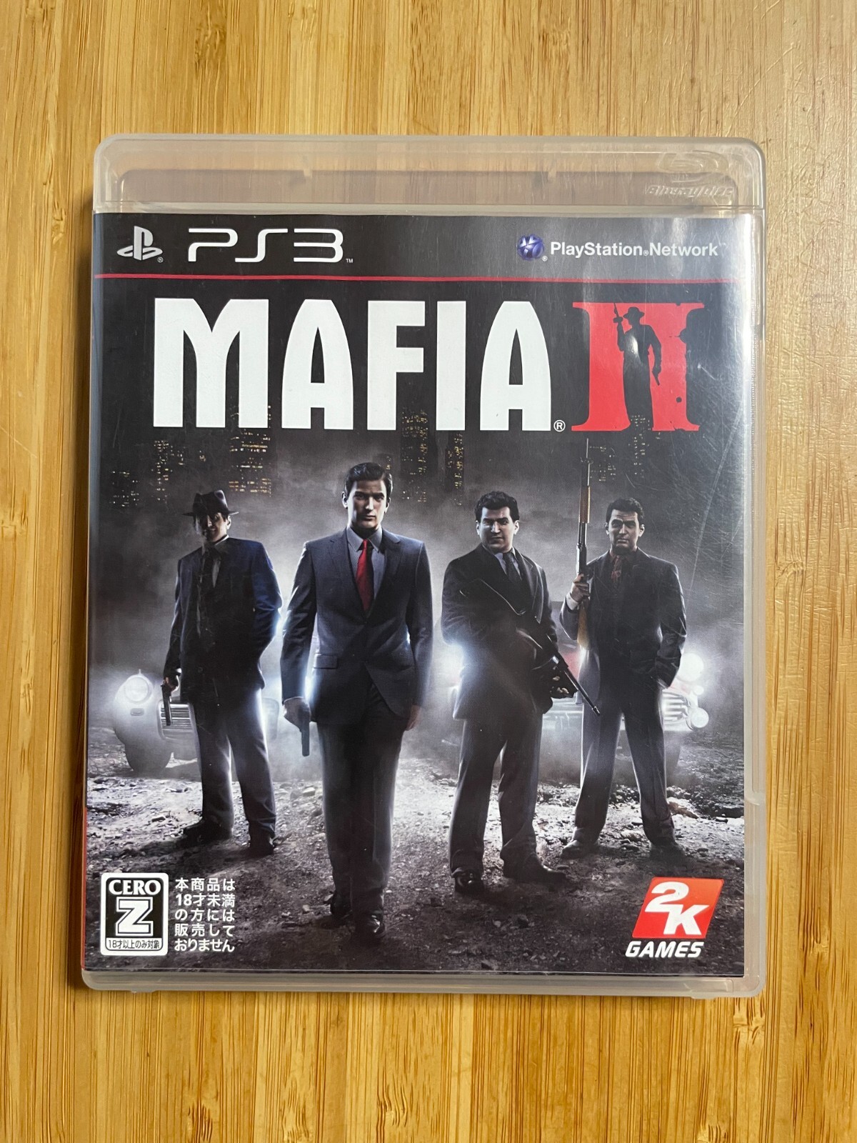 マフィア2 コンプリートエディション PS3 Mafia II Collector&#39;s Edition Playstation 3 Amazon.com: Mafia II Collector's Edition -Xbox 360 : Video Games