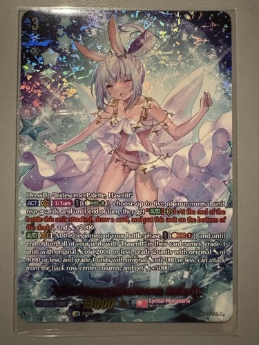 PhosphorescenceStream ハーゼリット(LSR) $_12.JPG?set_id=880000500F