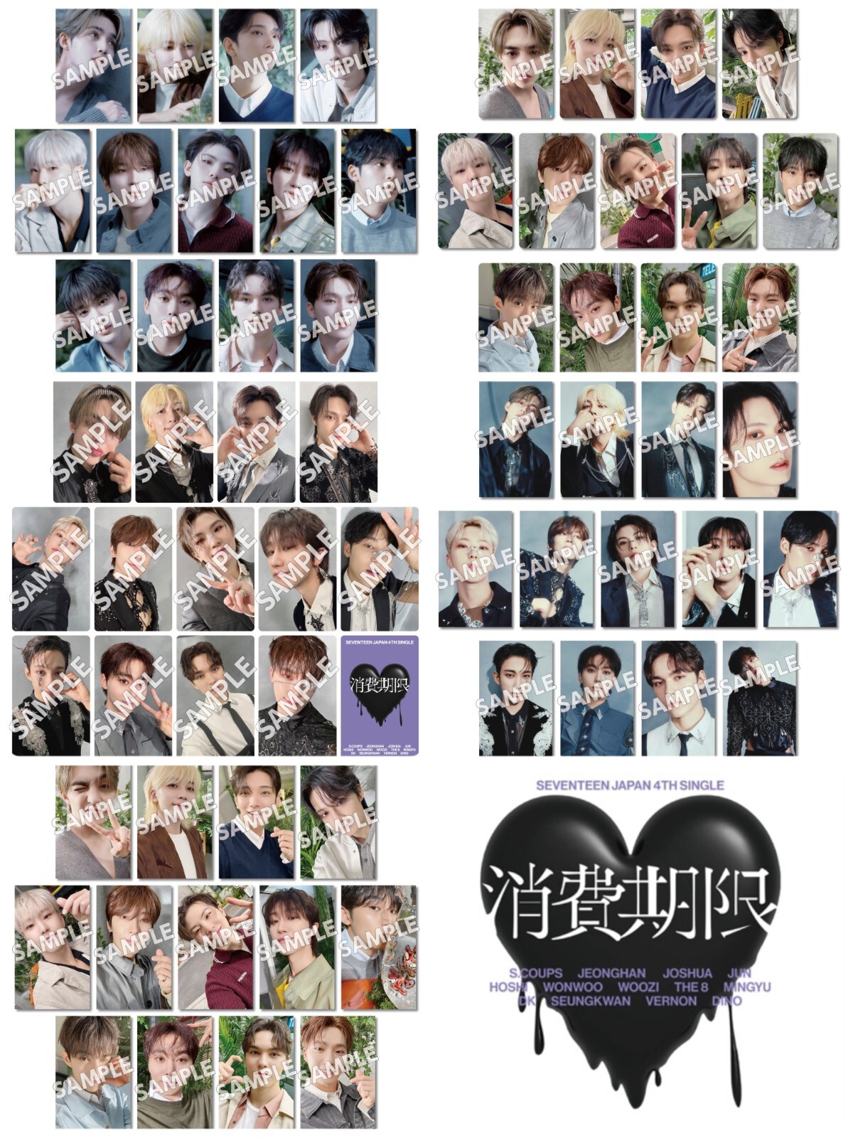 SEVENTEEN SHOHIKIGEN 消費期限 JAPAN 4TH SINGLE POB Official SEVENTEEN SHOHIKIGEN 消費期限 JAPAN 4TH SINGLE POB Official