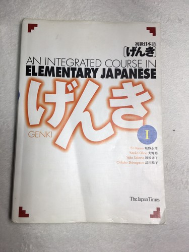 藤本研修会　Standard Textbook 1 9780804851244.website__06792.