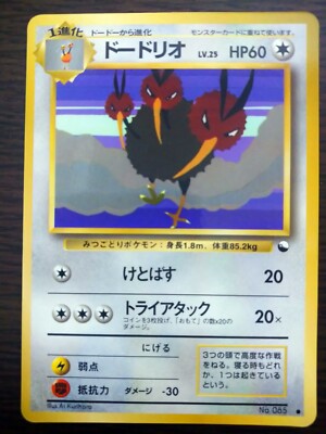[Sell separately] Vending Sheet Blue ver. Japanese Pokemon card