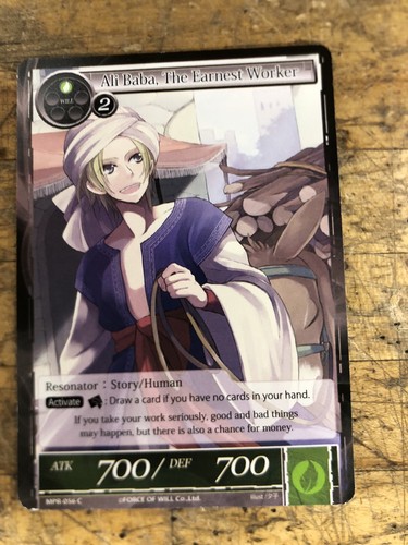 意志の力/Force of Wil $_12.JPG?set_id=880000500F