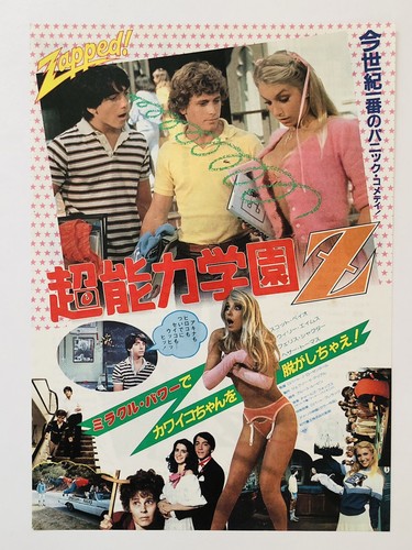 D.Pピエール様　オーダー作品 オメガ スピードマスター プロフェッショナル 1984年製 5th