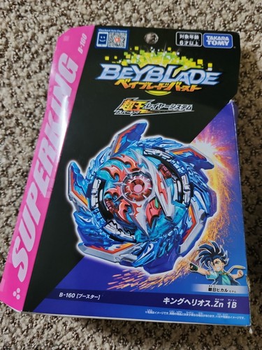 Takara Tomy Beyblade Burst Superking B-160 Booster King