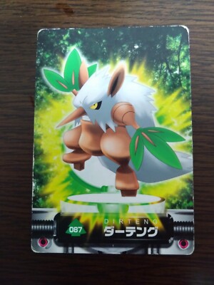 [sell separately] Bandai Carddass Zukan Card  Japanese Pokemon cards[図鑑カード]