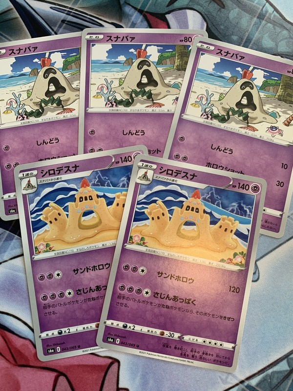 Advanced Ebay Filter For Pokemon Cards Or Items Custom Search Results With Most Bids Pokemon Card Bargain Finder