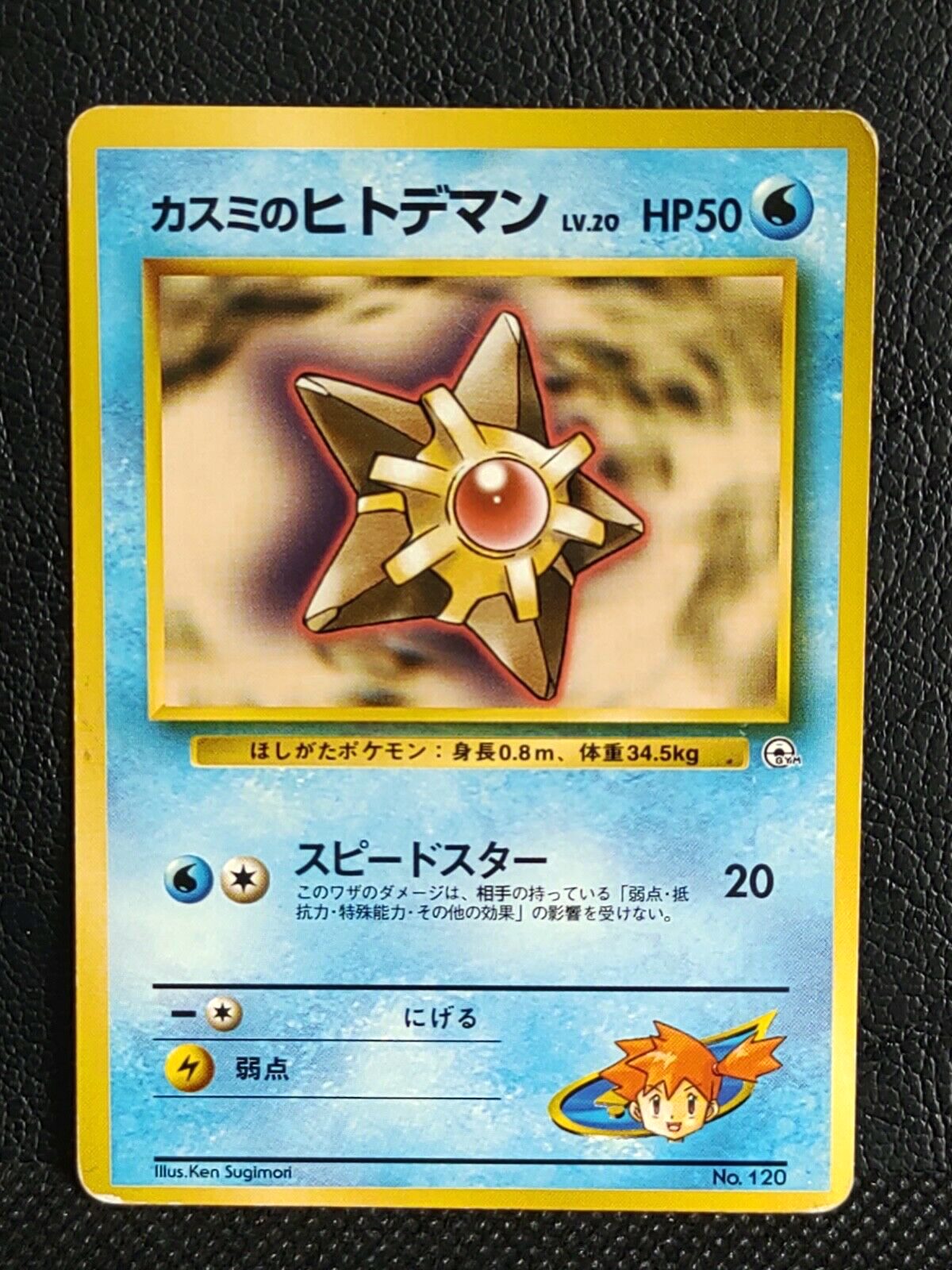 ポケモン - カミハテーズ Amazon.co.jp: ポケモンカードゲームSV svI バトルアカデミー