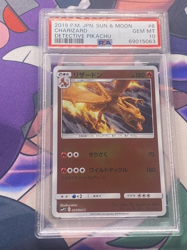 ポケモンカード DETECTIVE PIKACHU PSA10 2連番 PSA 10 Pokemon Card Detective Pikachu 098/SV-P Nintendo