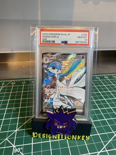 PSA10 GEM MINT ネズ 194/190 SR PSA10 GEM MINT ネズ 194/190 SR PSA 10 Pokemon 194/190 Full