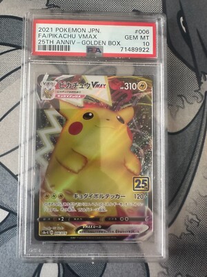 ピカチュウVMAX [S8a-G 006/015] 25th PSA10 Pikachu Vmax - s8a-G 25th Anniversary 06/015 - PSA 10 | eBay