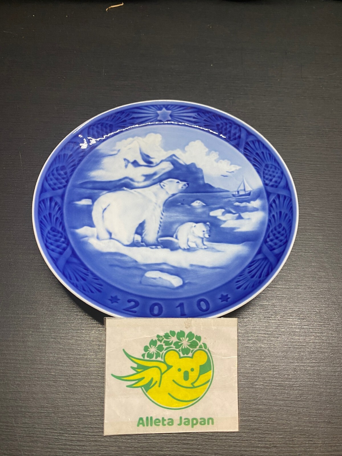 Royal Copenhagen Christmas in Greenland year plate 2010 Collector