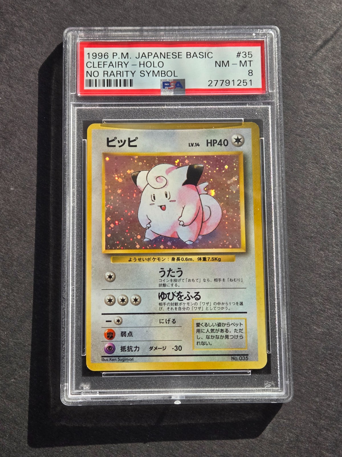 Clefairy PSA 8