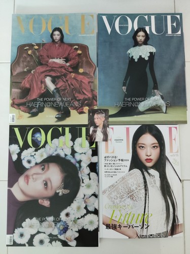 NewJeans ヘリン　雑誌　VOGUE HONGKONG VOGUE HONGKONG 2023 DEC. | K-MONSTAR