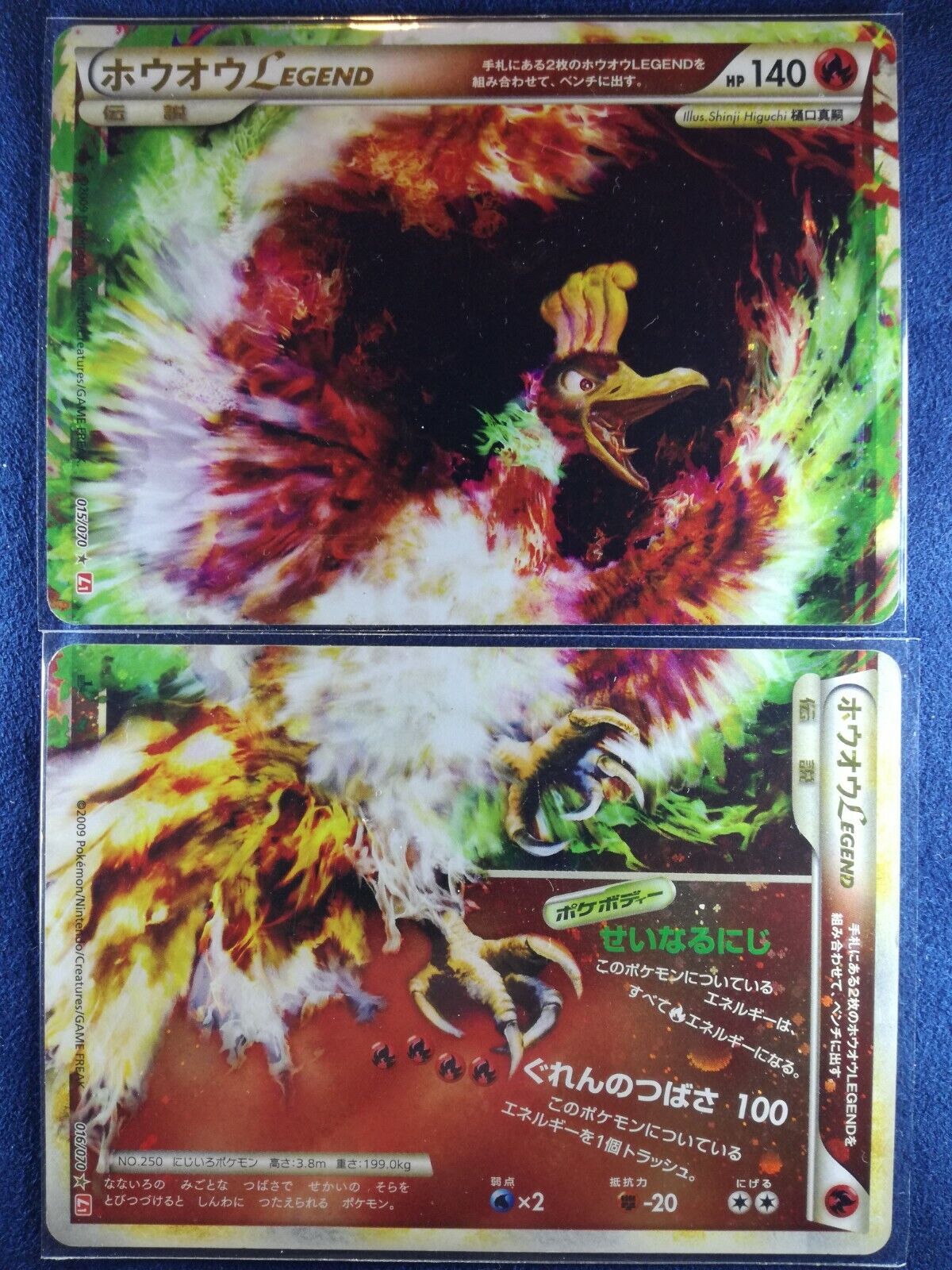 HO‐OH | Pokemon card #250 LEGEND 015 016/070 Nintendo HO‐OH | Pokemon card #250 LEGEND 015 016/070 Nintendo