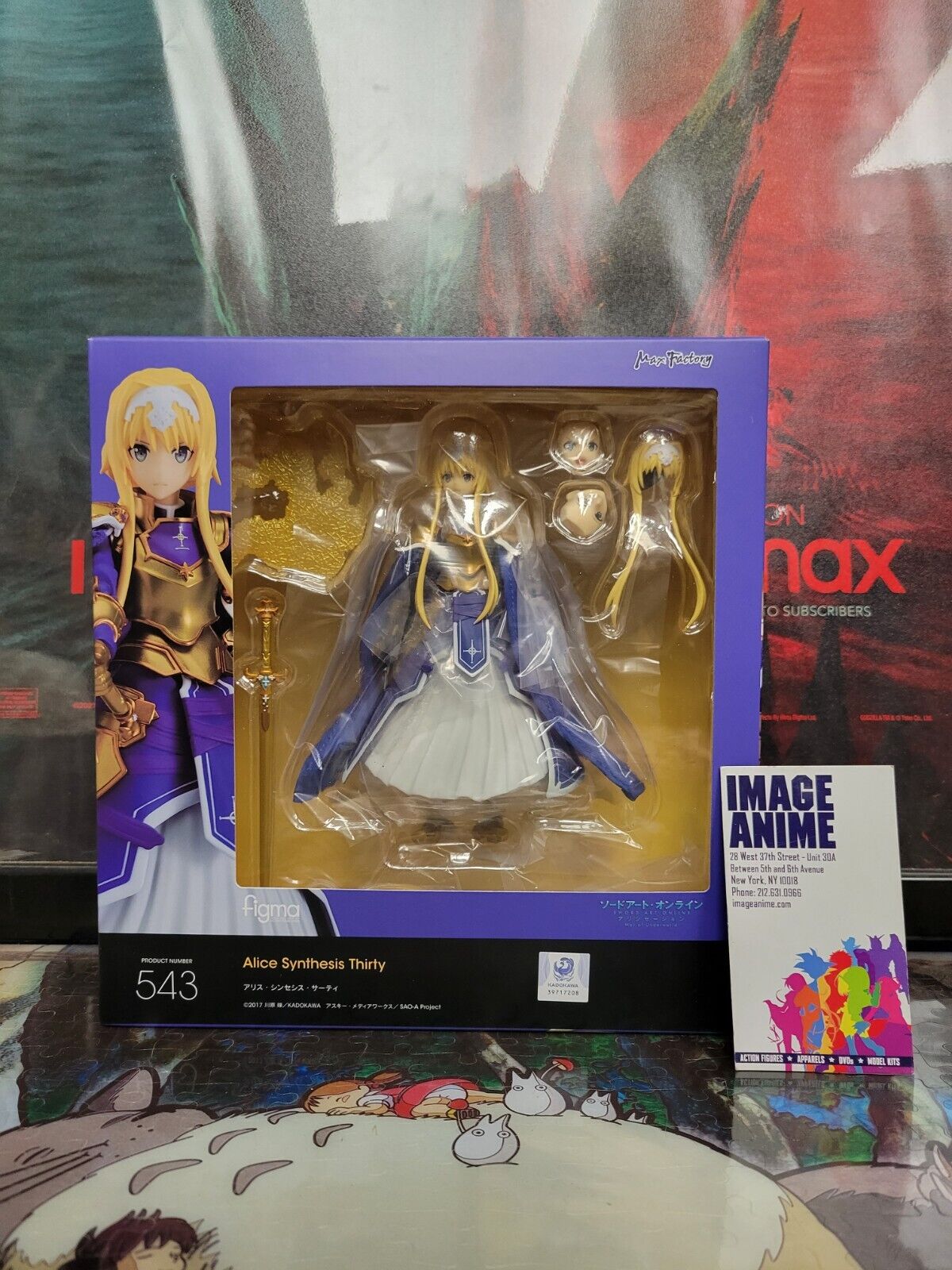 figma Sword Art Online Alicization - Alice Synthesis Thirty figma Sword Art Online Alicization - Alice Synthesis Thirty