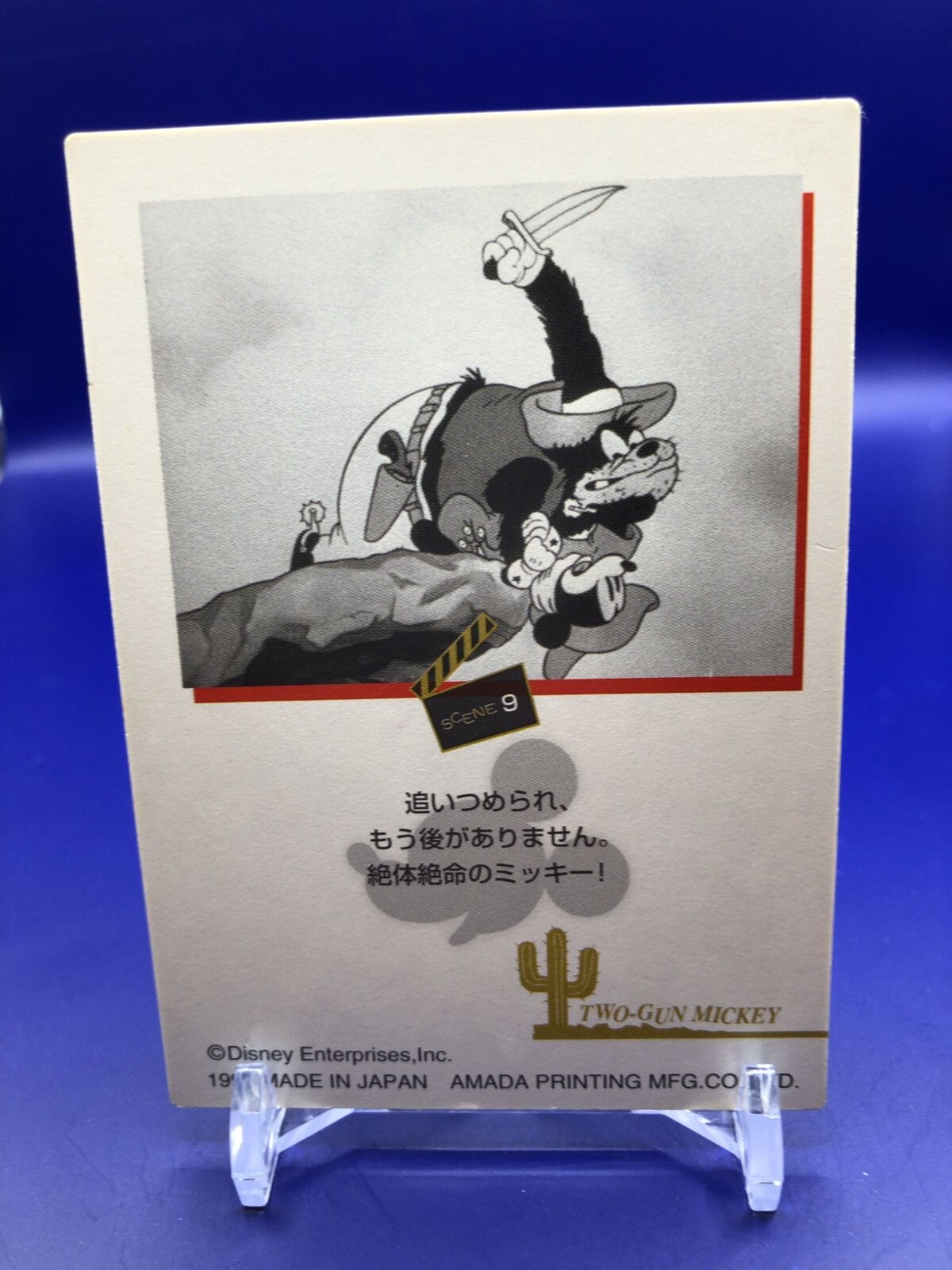 Mickey Mouse M078 Disney Card TCG Amada 1999 Japanese | eBay