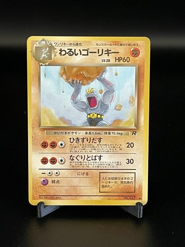 ポケモン - マコ ポケカ】マグカルゴGX【RR】SM7A-012ポケモンカードゲーム【サン
