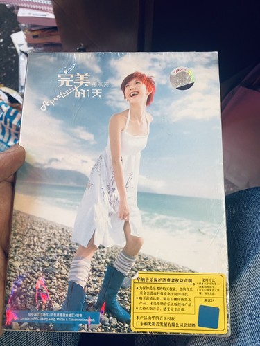 孙燕姿完美的一天-- 孫燕姿Stefanie Sun A Perfect Day孙燕姿