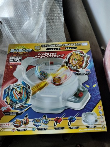 TAKARA TOMY Beyblade Burst B-107 Beyblade Super Z Battle Set