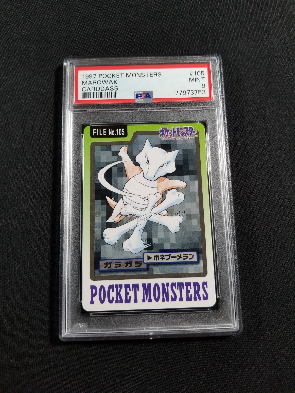 Marowak PSA 9