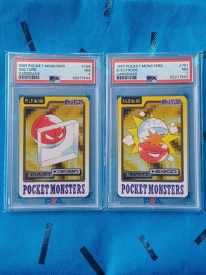 Electrode PSA 7