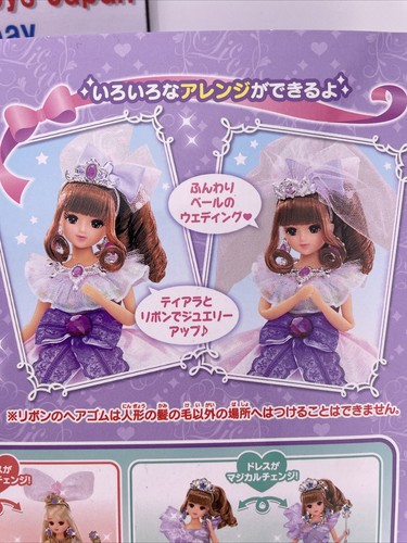 Licca-chan Dream Fantasy Amethyst Princess Emily Doll TAKARA TOMY Japan Import