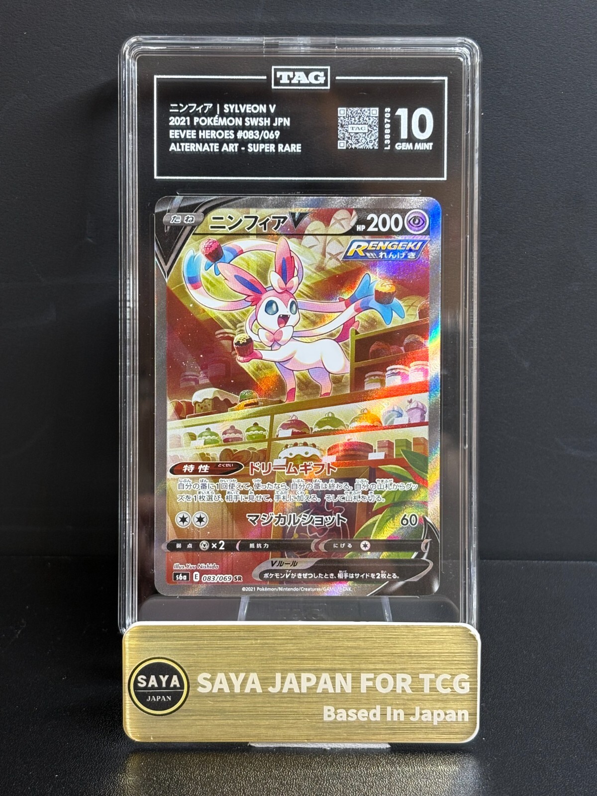 エーフィ V SR PSA9 PSA 9 Pokemon Card Eevee GX SR 188/173 SM12a From Japan | eBay